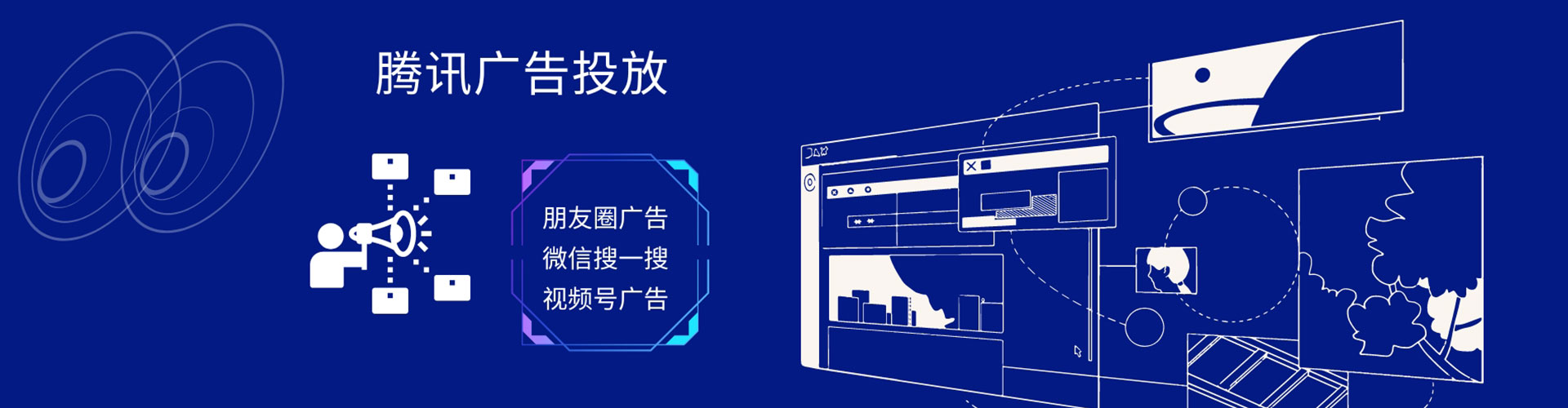阿城信息流托管