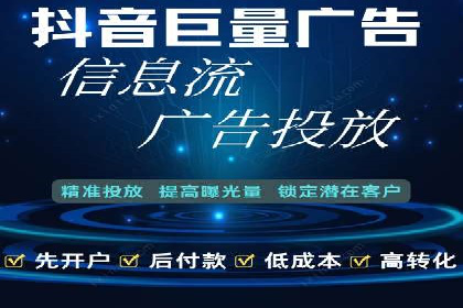 百度推广排名策略探讨：如何提高广告点击率
