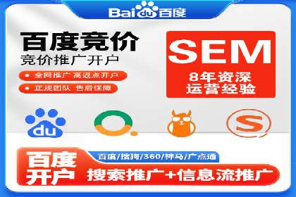 抖音平台信息流推广实战技巧